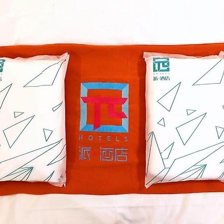 Pai Hotel Guangzhou Baiyun International Airport Zhongluotan Zhuliao Metro Station Luaran gambar